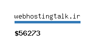 webhostingtalk.ir Website value calculator