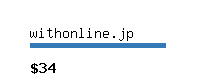 withonline.jp Website value calculator