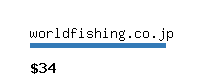 worldfishing.co.jp Website value calculator