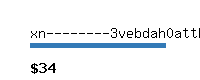 xn--------3vebdah0atthcwcyegpeydbnggbfiab1cptu1al9ae0mya.xn--p1ai Website value calculator