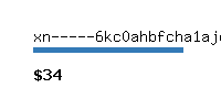 xn-----6kc0ahbfcha1ajej8aflfs9iufe.xn--p1ai Website value calculator