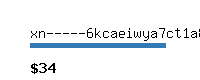 xn-----6kcaeiwya7ct1a8b0a.xn--j1amh Website value calculator