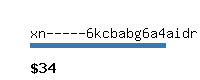 xn-----6kcbabg6a4aidr1aoehwfgqh4hrf.xn--p1ai Website value calculator