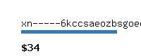 xn-----6kccsaeozbsgoedln8v.xn--p1ai Website value calculator