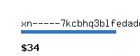 xn-----7kcbhq3blfedadeiu2bl4c9g.xn--80adxhks Website value calculator