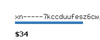 xn-----7kccduufesz6cwj.xn--p1ai Website value calculator