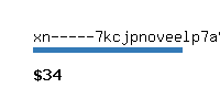 xn-----7kcjpnoveelp7a9bh.xn--p1ai Website value calculator