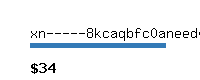 xn-----8kcaqbfc0aneed4ajr2afjjre6z.xn--p1ai Website value calculator