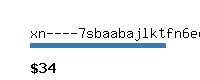 xn----7sbaabajlktfn6edmqj6a5k.xn--p1ai Website value calculator