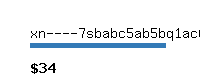 xn----7sbabc5ab5bq1ac6ad.xn--p1ai Website value calculator