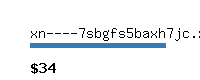 xn----7sbgfs5baxh7jc.xn--p1ai Website value calculator