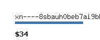 xn----8sbauh0beb7ai9bh.xn--p1ai Website value calculator