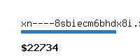 xn----8sbiecm6bhdx8i.xn--p1ai Website value calculator