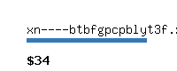 xn----btbfgpcpblyt3f.xn--p1ai Website value calculator