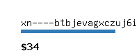 xn----btbjevagxczuj6i.xn--p1ai Website value calculator