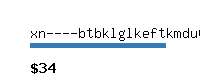 xn----btbklglkeftkmdu0joa.xn--p1ai Website value calculator