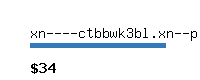 xn----ctbbwk3bl.xn--p1ai Website value calculator