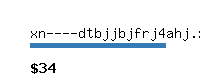 xn----dtbjjbjfrj4ahj.xn--p1ai Website value calculator