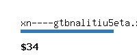 xn----gtbnalitiu5eta.xn--p1ai Website value calculator