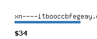 xn----itbooccbfegeay.org Website value calculator