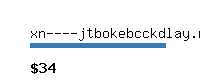 xn----jtbokebcckdlay.net Website value calculator