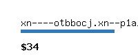 xn----otbbocj.xn--p1ai Website value calculator
