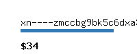 xn----zmccbg9bk5c6dxa3b6a.com Website value calculator