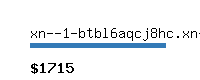 xn--1-btbl6aqcj8hc.xn--p1ai Website value calculator