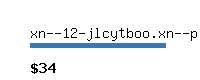 xn--12-jlcytboo.xn--p1ai Website value calculator