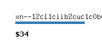 xn--12cl1ciib2cuc1c0bycxmj1c0c.com Website value calculator