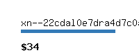 xn--22cdal0e7dra4d7c0a0hi2h.com Website value calculator