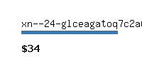 xn--24-glceagatoq7c2a6ioc.xn--p1ai Website value calculator