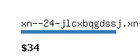 xn--24-jlcxbqgdssj.xn--p1ai Website value calculator