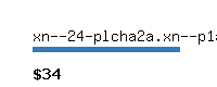 xn--24-plcha2a.xn--p1ai Website value calculator