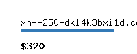 xn--250-dkl4k3bxi1d.com Website value calculator