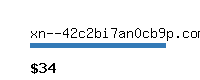 xn--42c2bi7an0cb9p.com Website value calculator