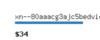 xn--80aaacg3ajc5bedviq9k9b.xn--p1ai Website value calculator