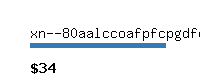 xn--80aalccoafpfcpgdfeii1bzaks8eyg5cl.xn--p1ai Website value calculator