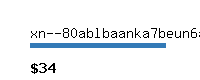 xn--80ablbaanka7beun6ae4de9e.xn--p1ai Website value calculator