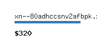 xn--80adhccsnv2afbpk.xn--p1ai Website value calculator