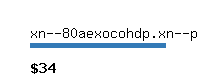 xn--80aexocohdp.xn--p1ai Website value calculator