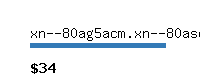 xn--80ag5acm.xn--80asehdb Website value calculator