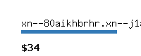 xn--80aikhbrhr.xn--j1amh Website value calculator