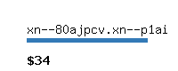 xn--80ajpcv.xn--p1ai Website value calculator