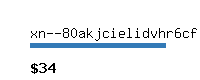 xn--80akjcielidvhr6cf.xn--p1ai Website value calculator