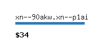 xn--90akw.xn--p1ai Website value calculator