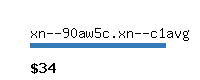 xn--90aw5c.xn--c1avg Website value calculator