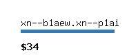 xn--b1aew.xn--p1ai Website value calculator