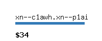 xn--c1awh.xn--p1ai Website value calculator