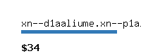 xn--d1aaliume.xn--p1ai Website value calculator